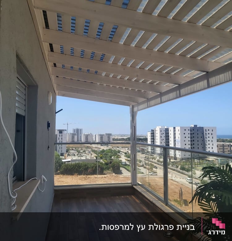 פרגולה מעץ עם גג שקוף במרפסת